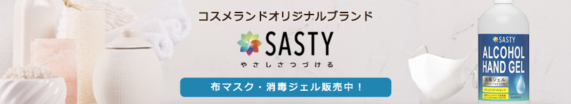 ゲリラセール