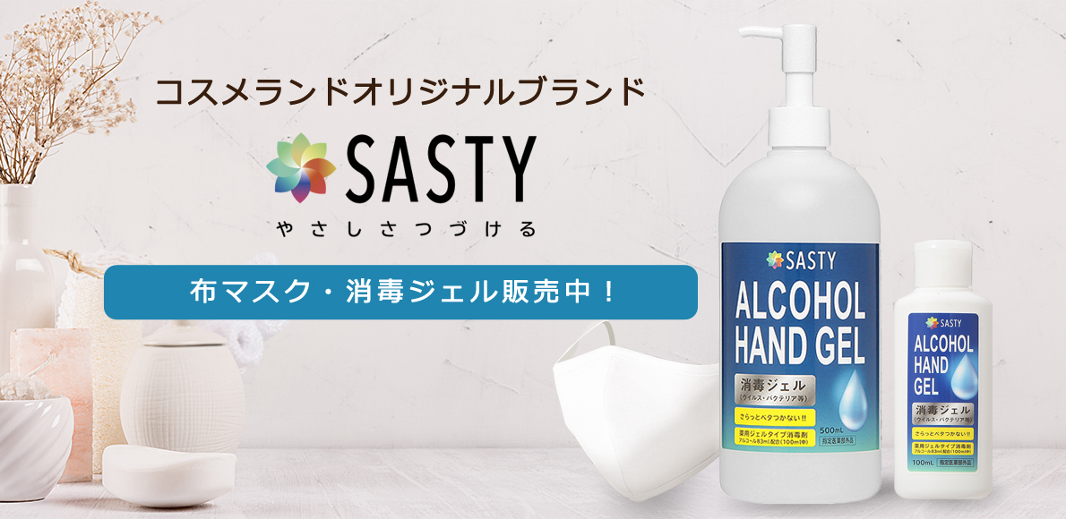 内陸 主要な ぜいたく コスメランド Scissorhands Jp 内陸 主要な ぜいたく コスメランド Scissorhands Jp