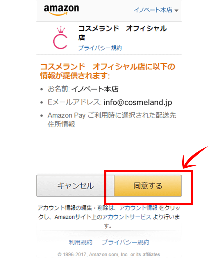 ✴︎ご成約品✴︎ランダムチョイスイベント割引　おまとめ同梱包２点 かべ on X: 