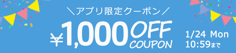 アプリCP