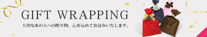 贅沢コスメ特集