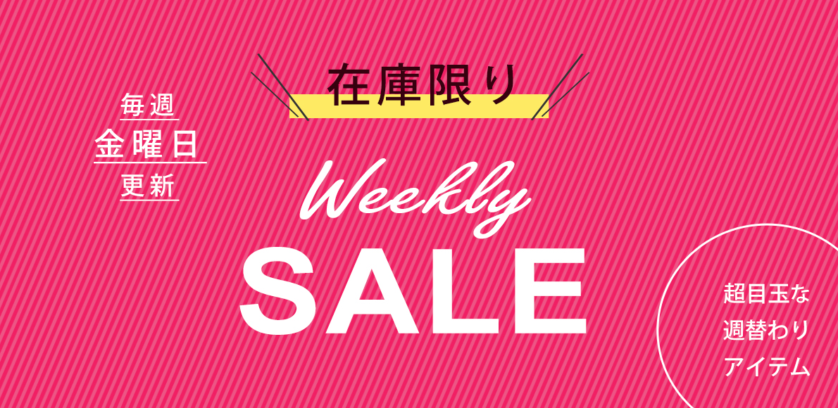 コスメランド 公式サイト オフィシャル店
