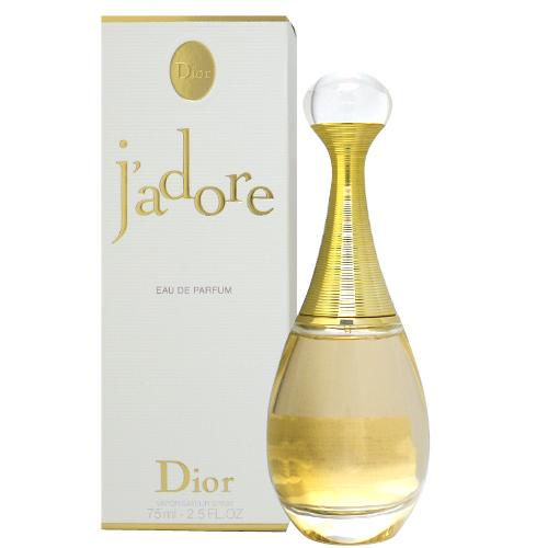 クリスチャンディオール Christian Dior　<br>ジャドール　オードパルファム　EDP　75mL　【オードパルファン 女性用 香水 ウィメンズ レディース ディオール】【香水】<br>
