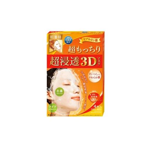 クラシエホームプロダクツ 肌美精 超浸透3Dマスク 超もっちり 4枚入