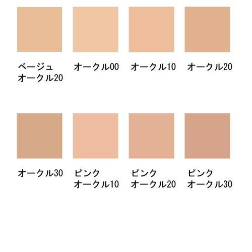 クレ・ド・ポー ボーテ パウダーファンデーション オークル00