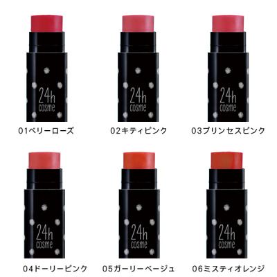 24hコスメ 24ミネラルアクアルージュ 4g 口紅 コスメランド オフィシャル店 24hコスメ 24ミネラルアクアルージュ 4g 口紅 コスメランド オフィシャル店