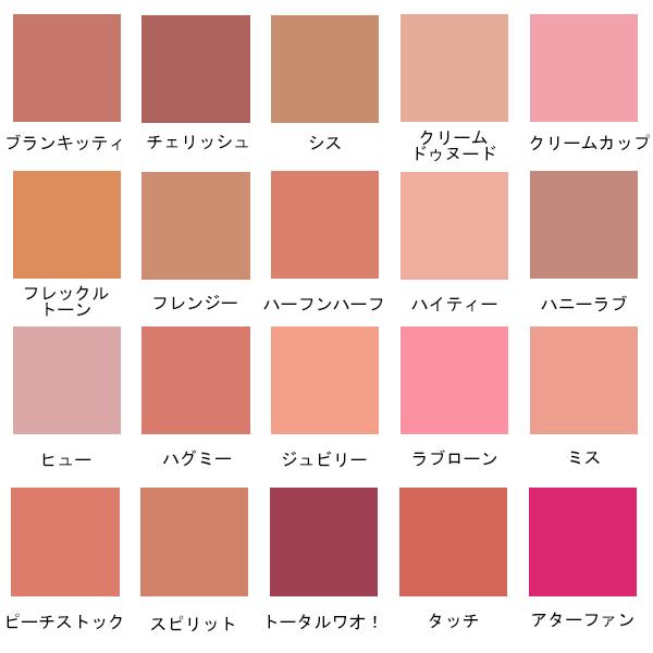 マック Mac リップ スティック 口紅 コスメランド オフィシャル店