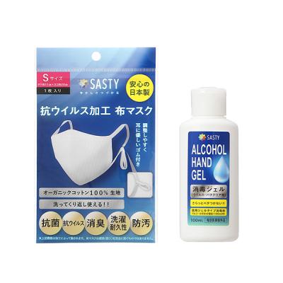 【セット】オーガニックコットン100%  抗ウイルス加工 マスク + 薬用ハンドジェル 100mL