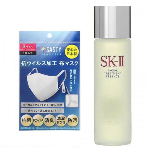 エスケーツー SK2 マックスファクター 化粧水｜ブランドコスメ通販 