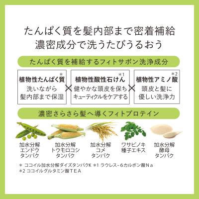 【セット】 レヴール Reveur スムース＆モイスト シャンプー レフィル 400mL 2個セット