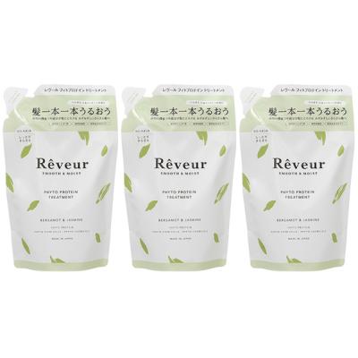 【セット】 レヴール Reveur スムース＆モイスト トリートメント レフィル 400mL 3個セット コンディショナー・トリートメント