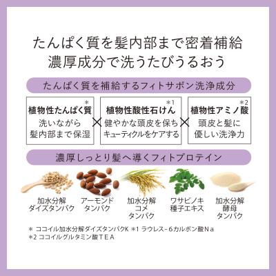 【セット】 レヴール Reveur リッチ＆モイスト トリートメント レフィル 400mL 3個セット