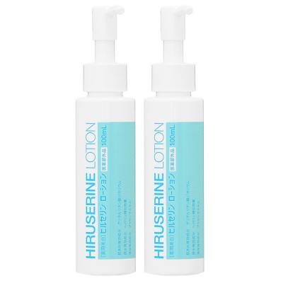【セット】 コジット 薬用美白ヒルセリンローション100mL 2個セット 化粧水 ローション 【医薬部外品】