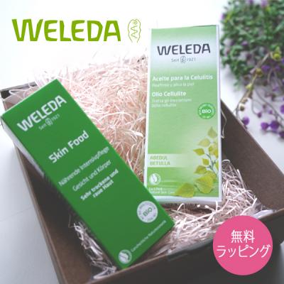 WELEDA F_ F_ {fBPAMtgZbg {fB}bT[WIC