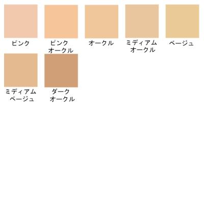 ニュースキン NU SKIN ニュー カラー パウダー ファンデーション ニュースキン NU SKIN ニュー カラー パウダー ファンデーション