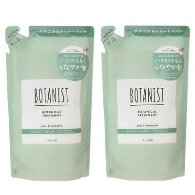 【セット】 ボタニスト BOTANIST ボタニカルトリートメント バウンシーボリューム 400g詰め替え 2個セット レフィル