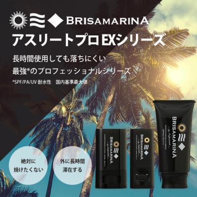 uT}[i BRISAMARINA AX[gvEX UVN[ zCg SPF50+ PA++++ 70g Ă~