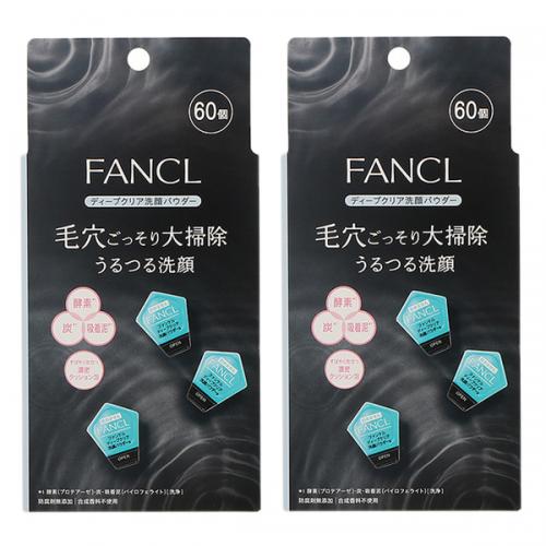 【セット】ファンケル FANCL ディープクリア洗顔パウダー 60個入 2個セット(120個)