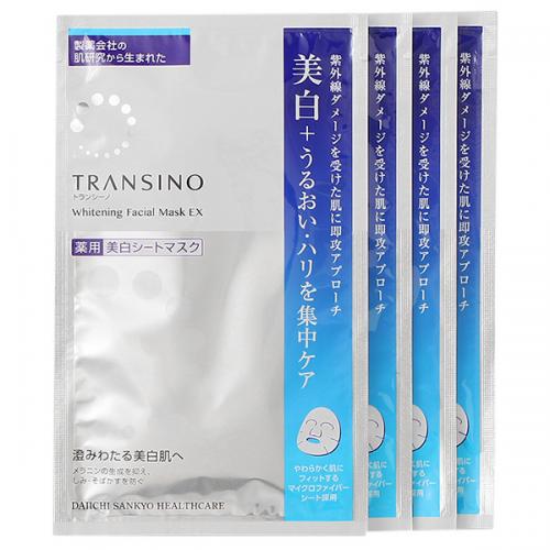トランシーノ TRANSINO 薬用ホワイトニングフェイシャルマスクEX 20mL 4枚入 【医薬部外品】 シートマスク