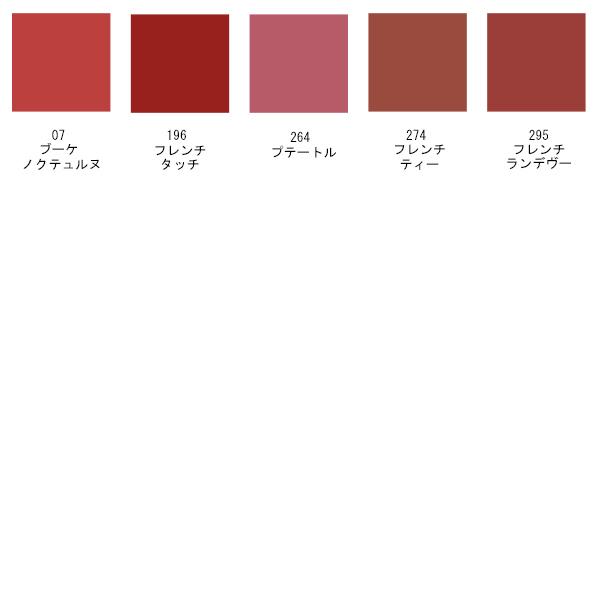 R LANCOME v\ [W N[ 3.4g g bvXeBbN