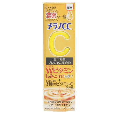 mCC melanocc p W΍ v~Aet 20mL