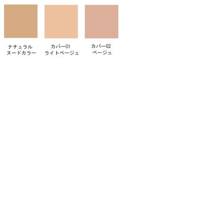 R[Z[ GXv[N Xs[htBjbV Z BB SPF50+ PA++++ 30g BBN[