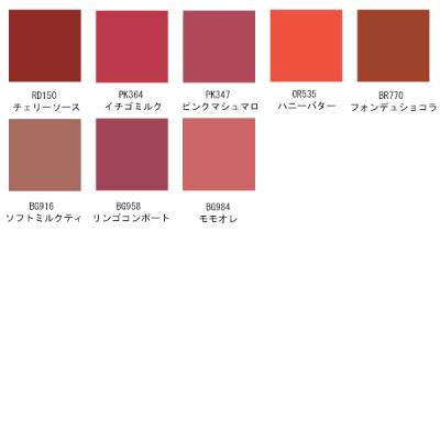 VEEG shu uemura LkPAk[h 2.8g g bvJ[