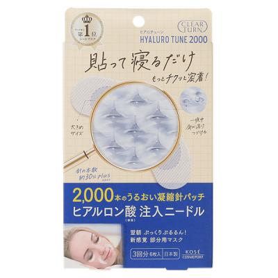 R[Z[RX|[g NA^[ qA`[ }CNpb` 2000 3 V[g}XN