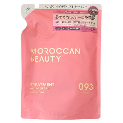 {g[NX bJr[eB MOROCCAN BEAUTY nChyA wAg[gg lߑւp 370mL g[gg