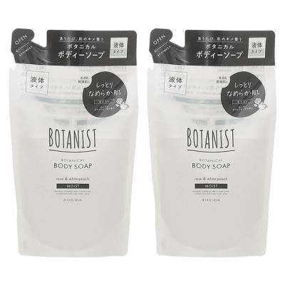 yZbgz{^jXg BOTANIST {^jJ {fB[\[v CXg [YzCgs[` ylߑւpz 425mL 2Zbg ΂ {fB\[v