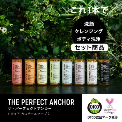 yZbgz UEp[tFNgAJ[ THE PERFECT ANCHOR 944mL Iׂ2{Zbg  tFCXEHbV NWO {fB\[v nh\[v I[KjbN