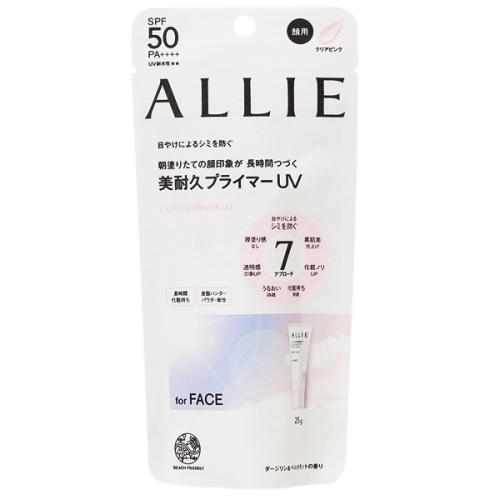 Jl{E AB ALLIE Nmr[eB XeBOvC}[UV SPF50 PA++++ 25g ωn UVn