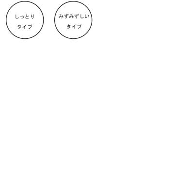 �V�Z�C�h�E ������ �G���N�V�[�� ���t�g���C�X�g ���[�V���� ba 170mL ���ϐ� ���[�V���� �y��򕔊O�i�z