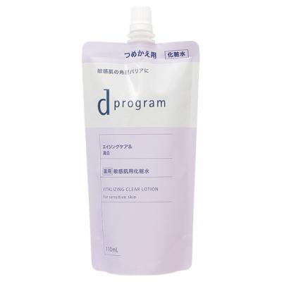 �V�Z�C�h�E ������ d�v���O���� d program �o�C�^���C�W���O���N���A ���[�V���� EX �l�ւ��p 110mL ���ϐ� ���[�V���� �y��򕔊O�i�z