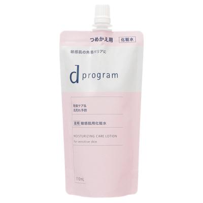 �V�Z�C�h�E ������ d�v���O���� d program ���C�X�g�P�A ���[�V���� EX �l�ւ��p 110mL ���ϐ� ���[�V���� �y��򕔊O�i�z