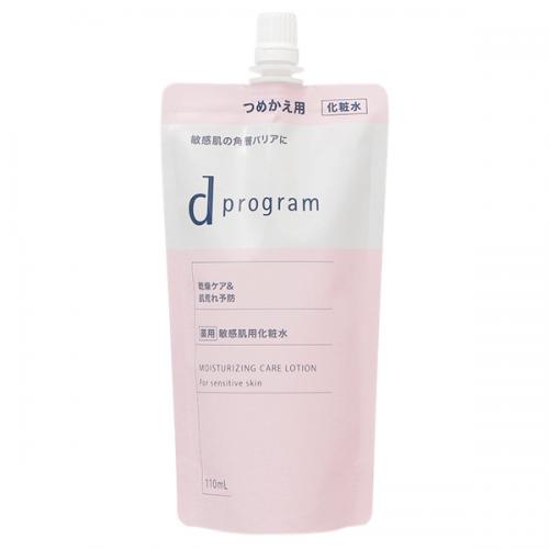 �V�Z�C�h�E ������ d�v���O���� d program ���C�X�g�P�A ���[�V���� EX �l�ւ��p 110mL ���ϐ� ���[�V���� �y��򕔊O�i�z