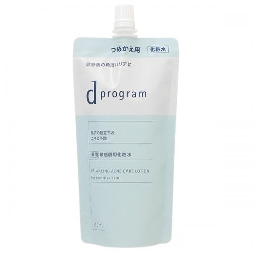 �V�Z�C�h�E ������ d�v���O���� d program �o�����X���A�N�l�P�A ���[�V���� EX �l�ւ��p 110mL ���ϐ� ���[�V���� �y��򕔊O�i�z