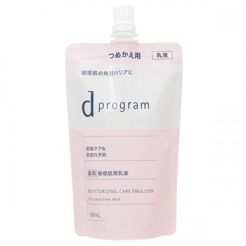 �V�Z�C�h�E ������ d�v���O���� d program ���C�X�g�P�A �G�}���W���� EX �l�ւ��p 88mL ���t �~���N �y��򕔊O�i�z